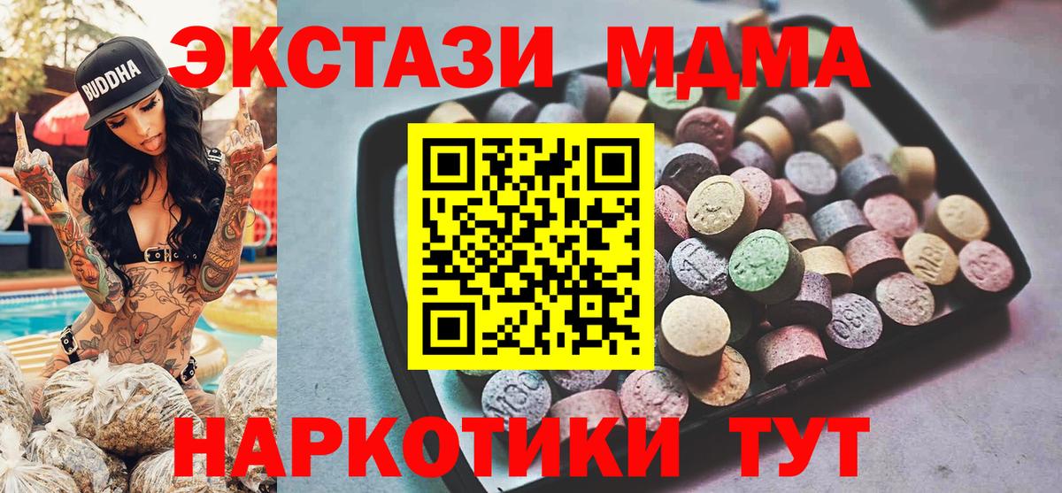 ЭКСТАЗИ ешки Соликамск