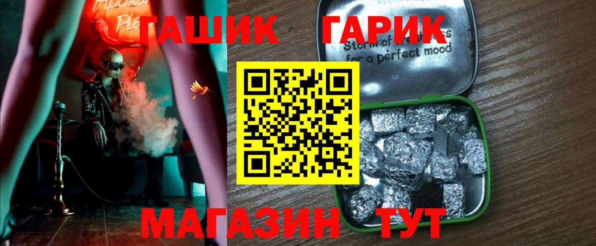 Соликамск  что такое   Вход с VPN  ГАШИШ Cannabis 