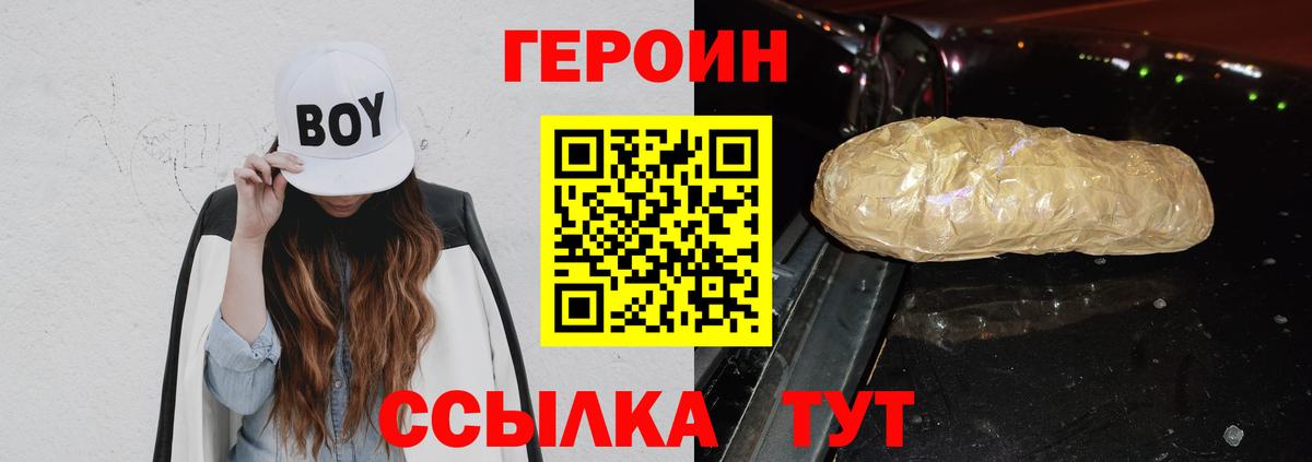 Соликамск  ГЕРОИН Афган  Вход с VPN 