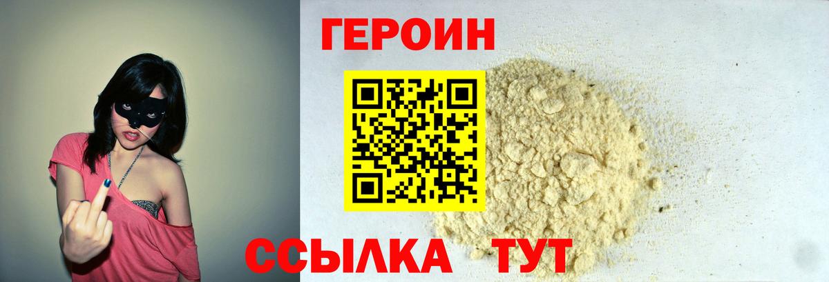 Мефедрон  COCAIN  Соликамск  Конопля  ТГК  Вход с VPN  Меф кристаллы  ГАШИШ 