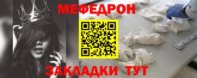 мескалин Первоуральск