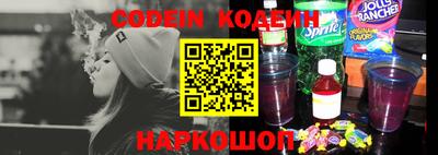 мескалин Первоуральск