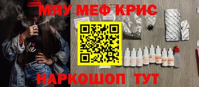 мескалин Первоуральск