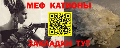 мескалин Первоуральск