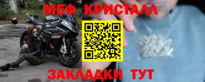 мефедрон Пенза