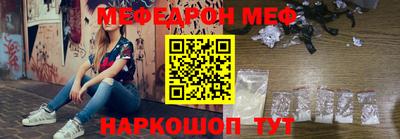 мескалин Первоуральск