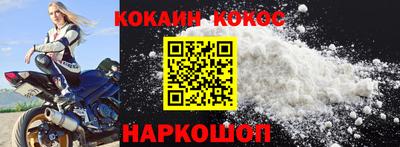 мефедрон Пенза