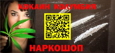 мескалин Первоуральск