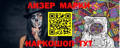 мескалин Первоуральск