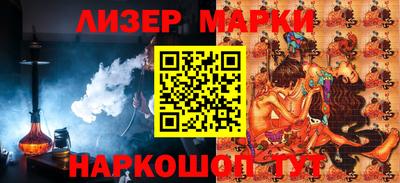 мескалин Первоуральск