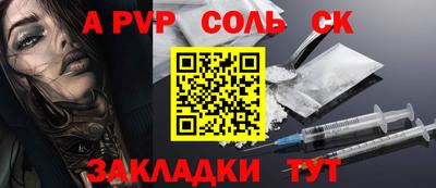 мескалин Первоуральск