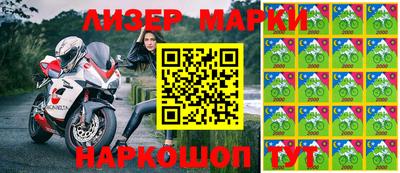мефедрон Пенза