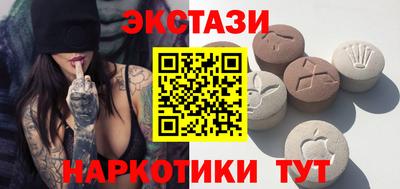 мефедрон Пенза