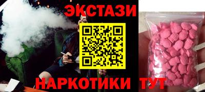 мефедрон Пенза
