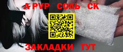 мескалин Первоуральск