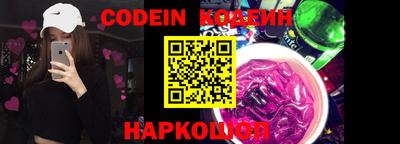 мескалин Первоуральск