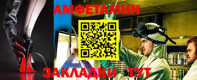 мефедрон Пенза