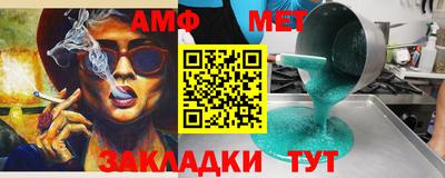 мескалин Первоуральск