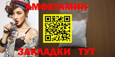 мефедрон Пенза