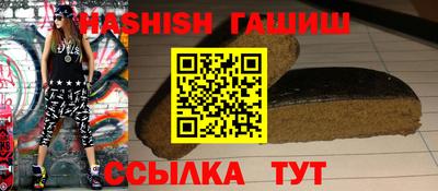 мескалин Первоуральск
