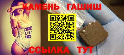 мефедрон Пенза