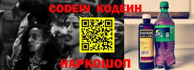 мефедрон Пенза