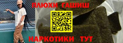 мефедрон Пенза