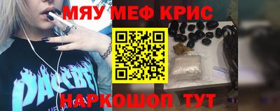 мескалин Первоуральск