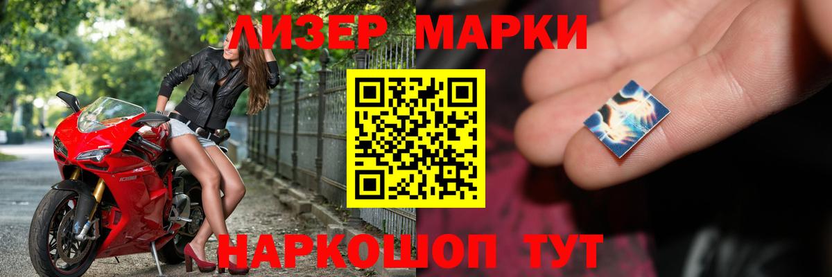 Соликамск  мега ONION  Вход с VPN  ЛСД экстази ecstasy  LSD-25 экстази ecstasy 