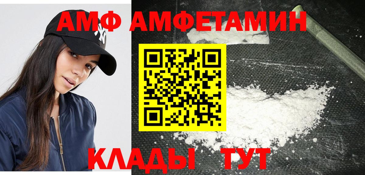Метамфетамин Декстрометамфетамин 99.9%  Вход с VPN  Соликамск 