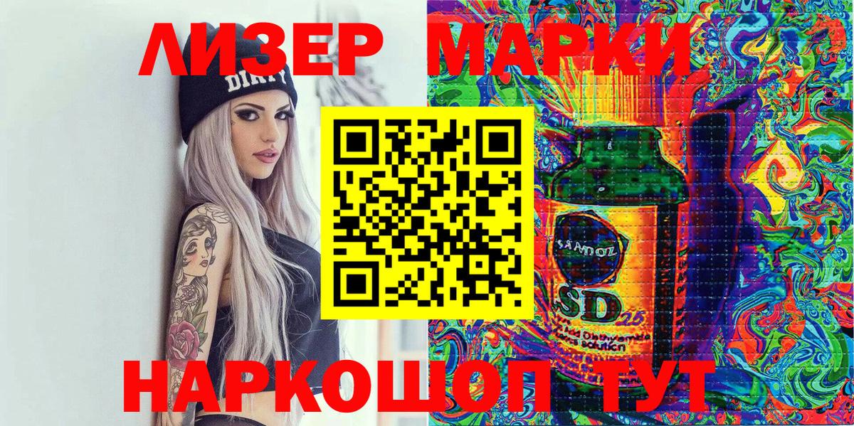 Марки NBOMe 1,5мг Соликамск