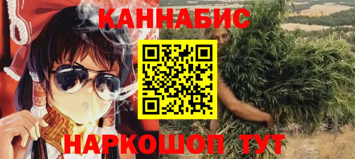 Бошки Шишки Bruce Banner  Вход с VPN  Шишки марихуана OG Kush  Бошки марихуана планчик  Шишки марихуана сатива  Соликамск 